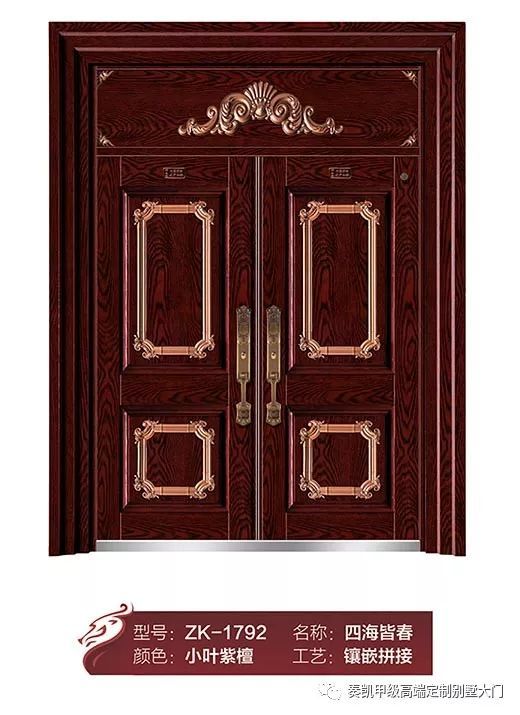 奏凱門(mén)業(yè) 最新戶(hù)外精品別墅大門(mén)微信電子樣冊(cè),敬請(qǐng)惠存