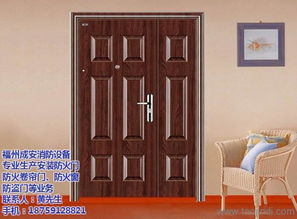 防盜門(mén)品牌 福州成安門(mén)業(yè) 福州防盜門(mén)