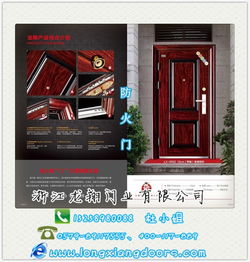 甲級鋼質防火門質量,龍翔門業誠信企業,遼寧甲級鋼質防火門