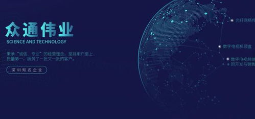 眾通偉業(yè) 借力移動(dòng)互聯(lián)網(wǎng)營銷，驅(qū)動(dòng)互聯(lián)網(wǎng)銷售再創(chuàng)輝煌