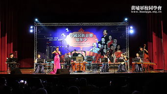 黃埔精神連兩岸，藝術交流促融合——黃埔軍校同學會中華傳統文化藝術交流團赴臺活動紀實